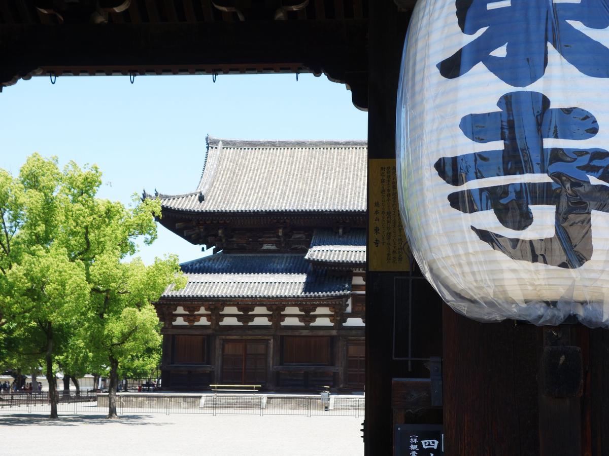 Апартаменты 君の家 東寺 Киото Экстерьер фото